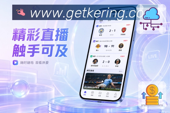 <strong>开云</strong>App比赛结果页面