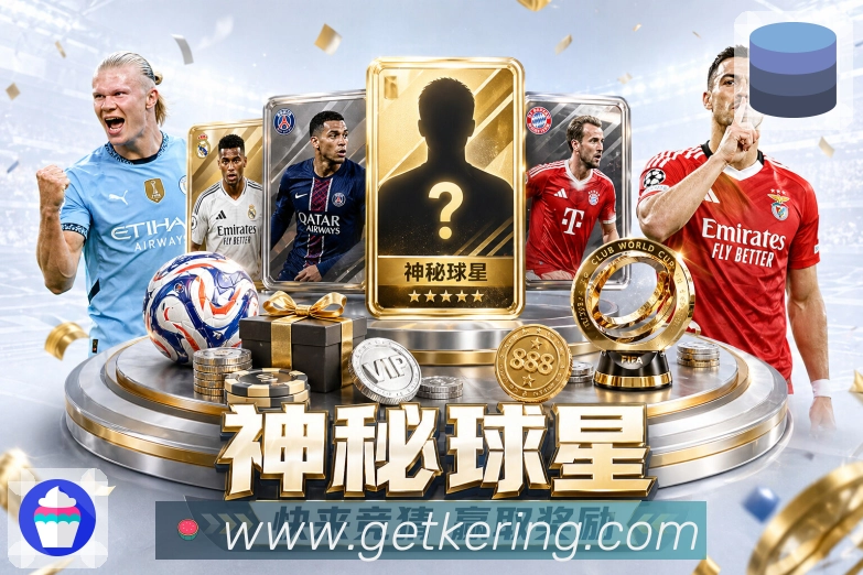 热门体育赛事直播入口